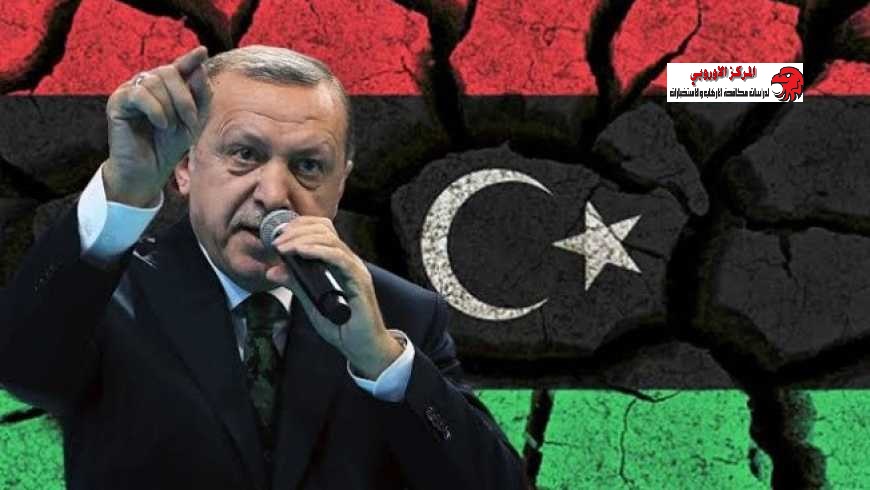 أردوغان وليبيا