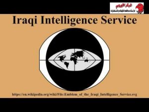 جهاز المخابرات العراقي