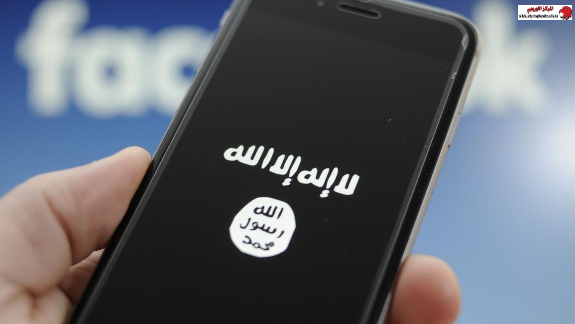 ماكينة تنظيم داعش الإعلامية..الفاعلية والأليات