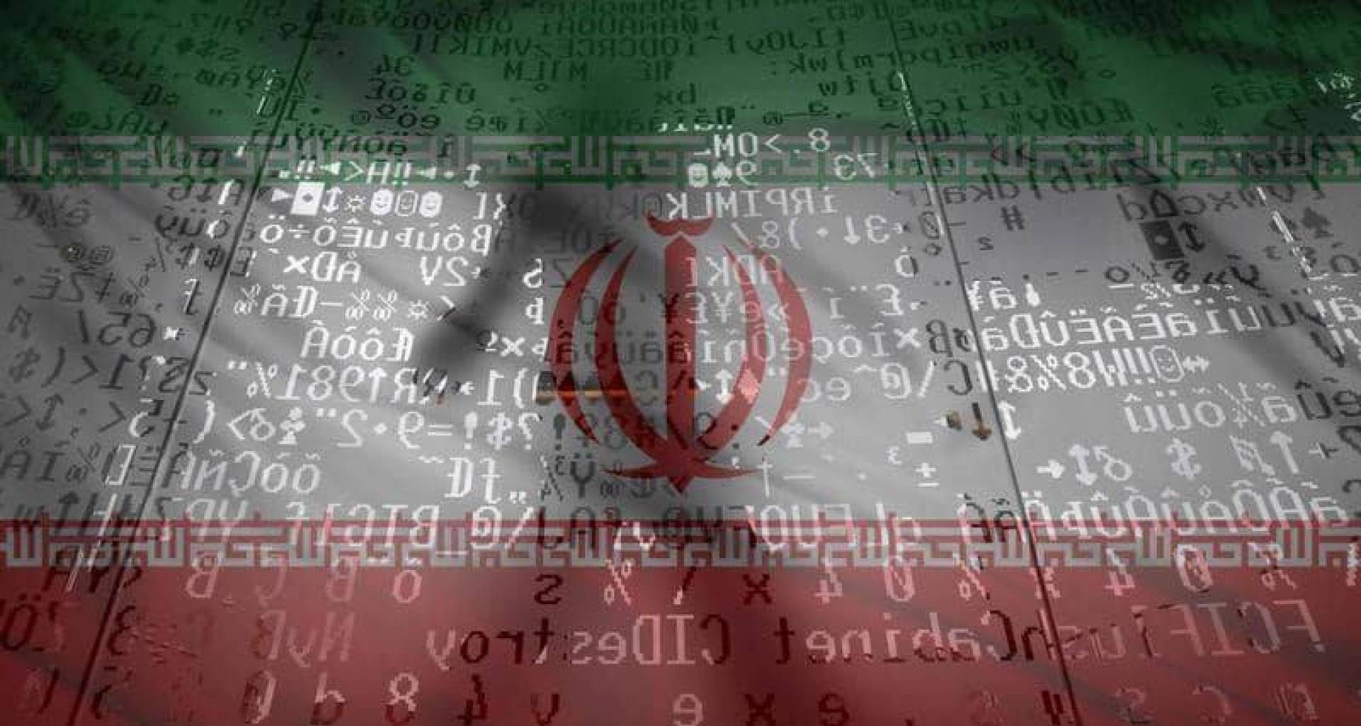 الاستخبارت الإيرانية ـ  تقييم إلى الأنشطة الإيرانية في أوروبا