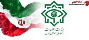 الاستخبارات الايرانية