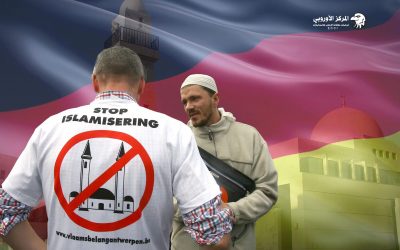 محمي: الإسلام السياسي في ألمانيا ـ مشروع قانون لرصد تمويل الجماعة