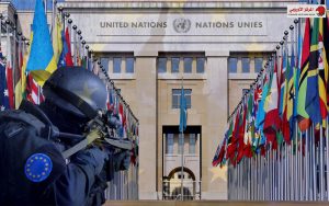 الاتحاد الأوروبي والأمم المتحدة ـ استراتيجيات ومعايير مكافحة الإرهاب