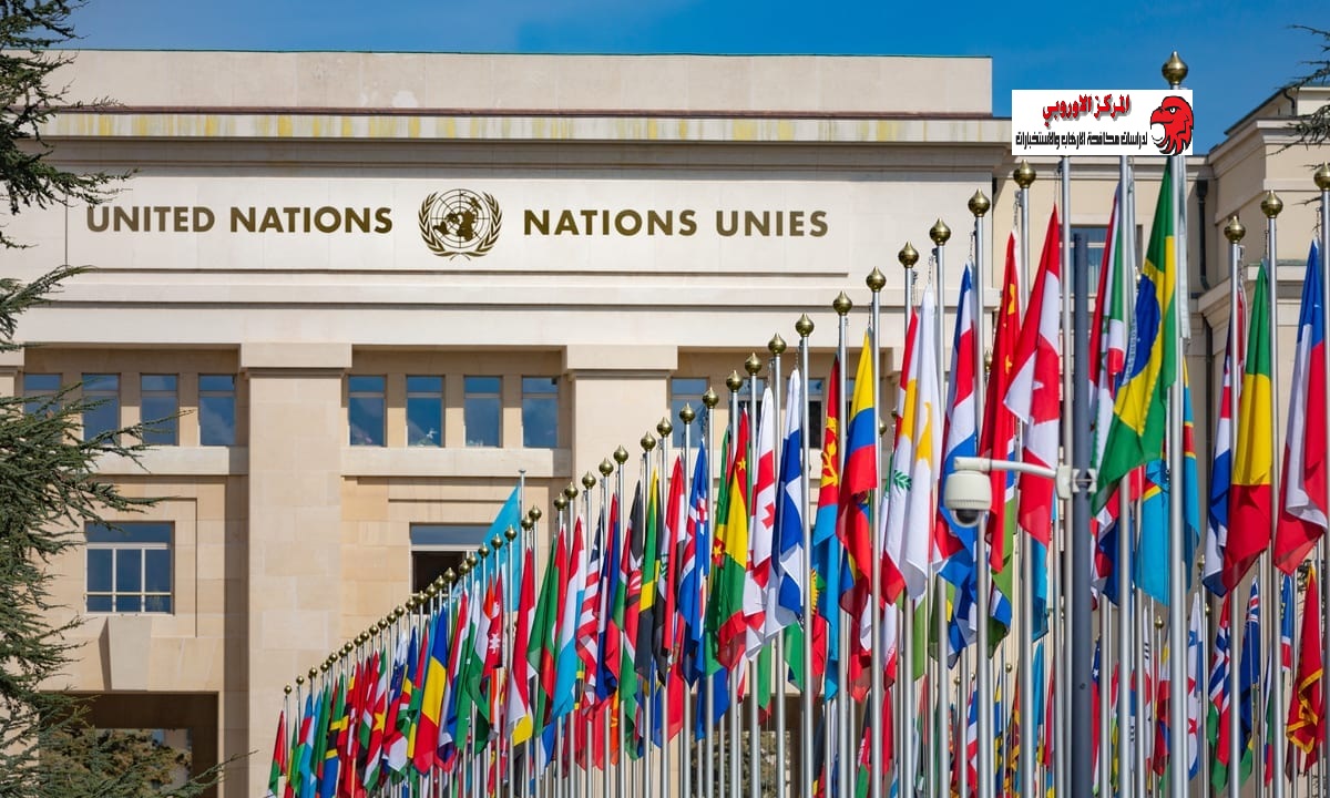 الامم المتحدة ومكافحة الارهاب