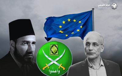 الإخوان المسلمون في أوروبا ـ ما حقيقة تحول الجماعة إلى ورقة سياسية ضد دول المنطقة ؟