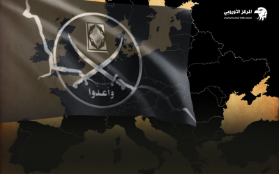 الإخوان المسلمون في أوروبا ـ هل انتهى زمن الإخوان ؟ (ملف)