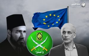 الإخوان المسلمون في أوروبا