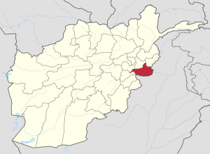 إقليم نانجار بشرق أفغانستان